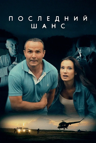 фон