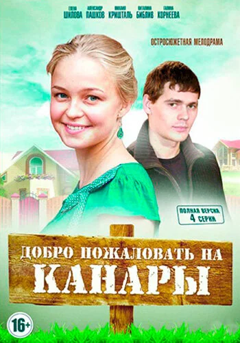 фон