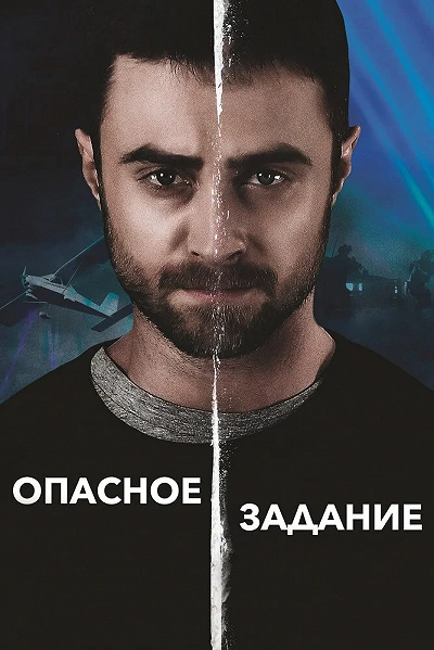 фон