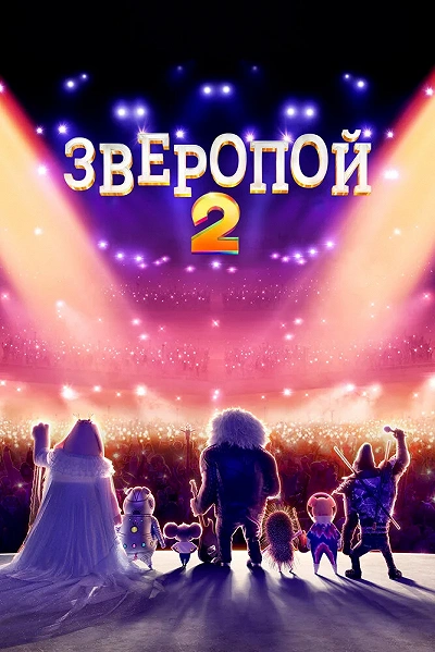 фон