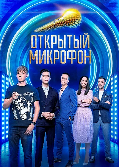 фон