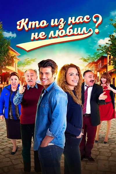фон