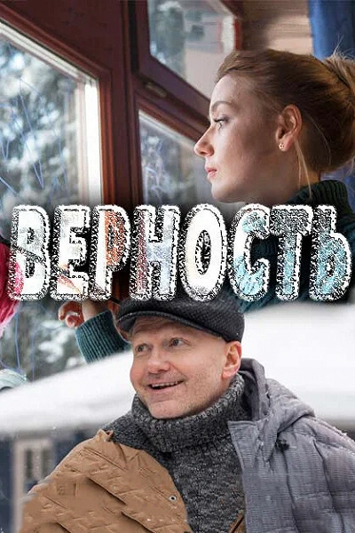 фон