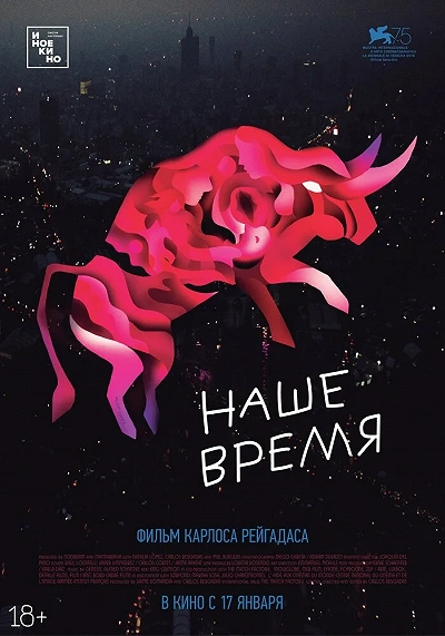 фон
