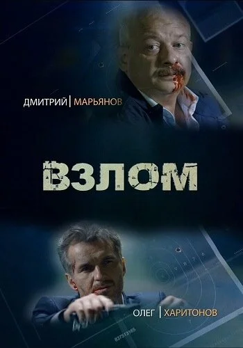 фон