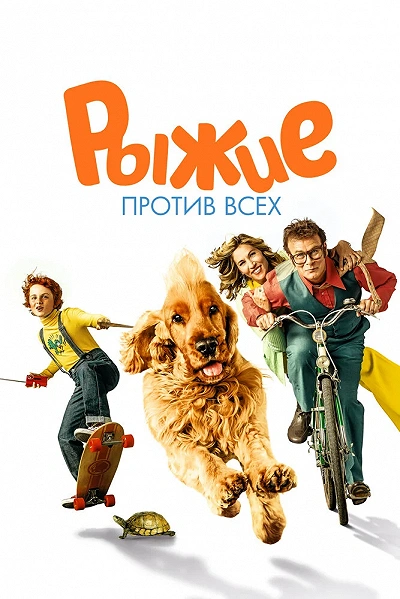 фон