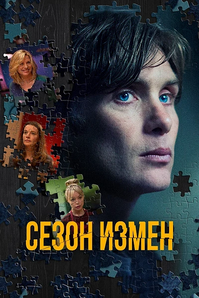 фон