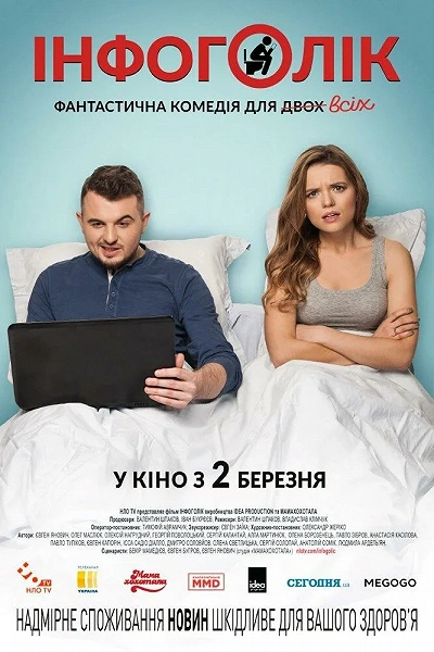фон