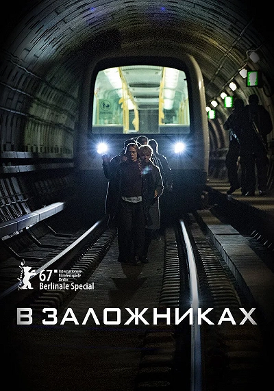 фон