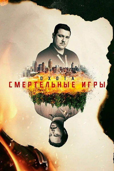 фон