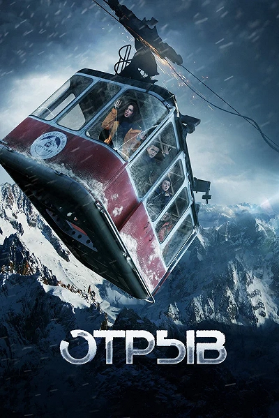 фон