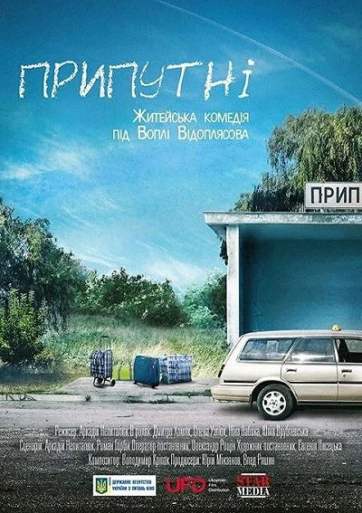 фон