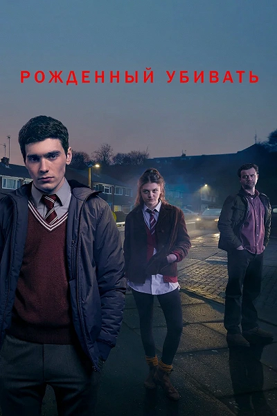 фон