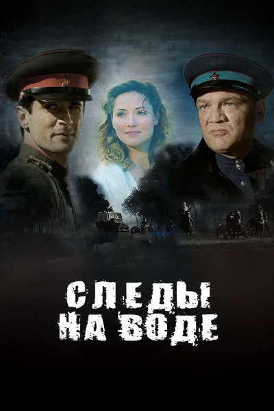 фон