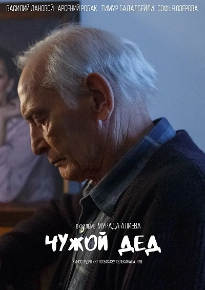 фон