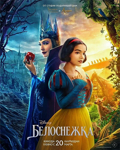 фон