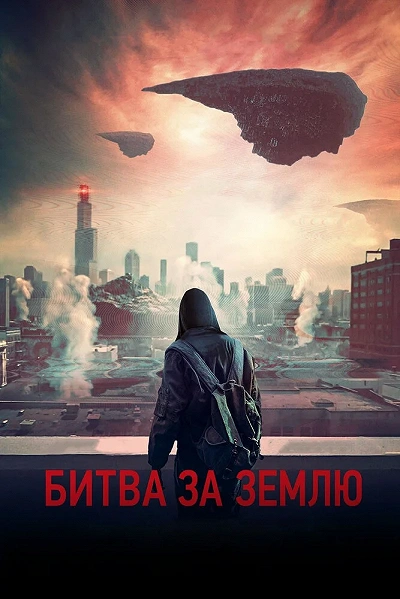 фон