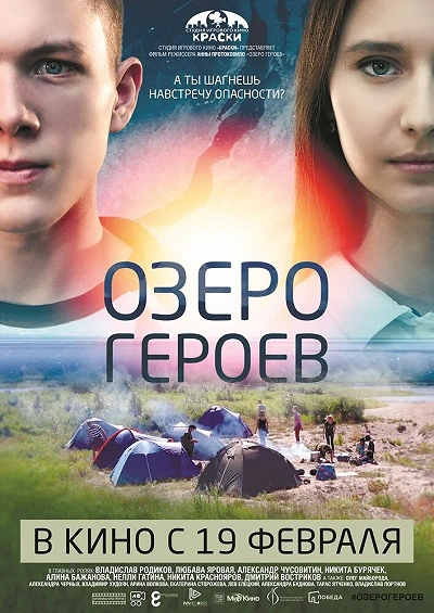 фон