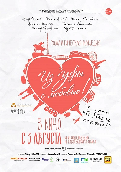 фон