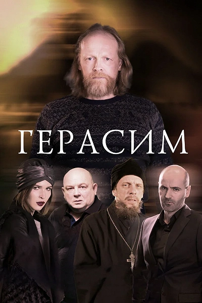 фон