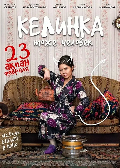 фон