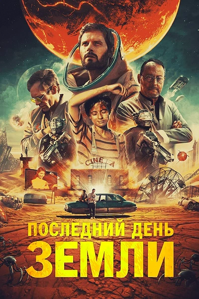 фон