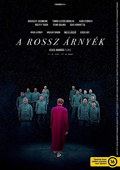 фон