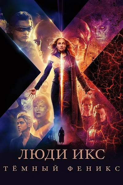 фон