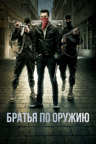 фон
