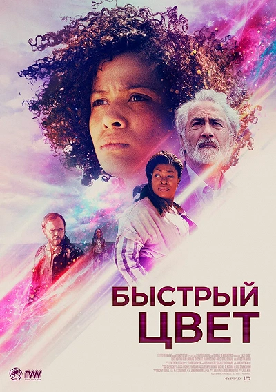 фон