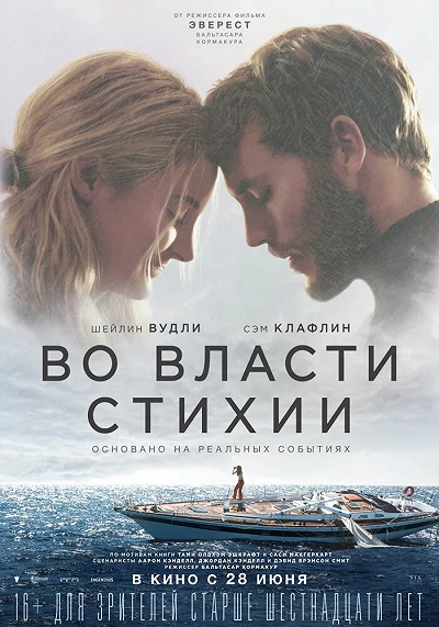 фон