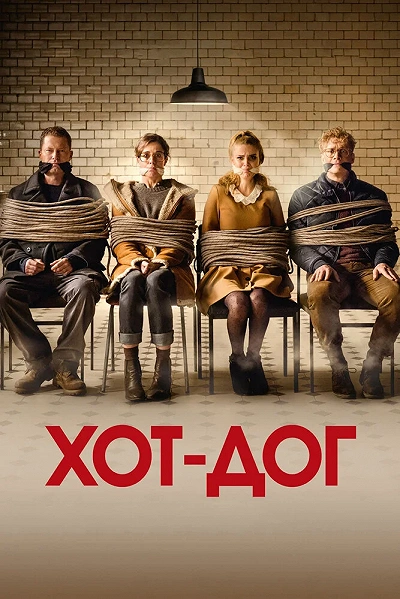 фон