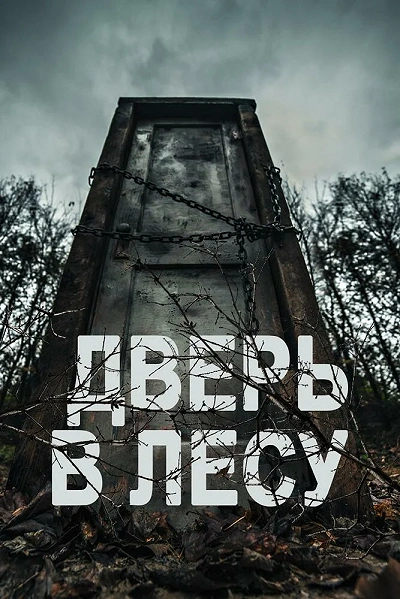 фон