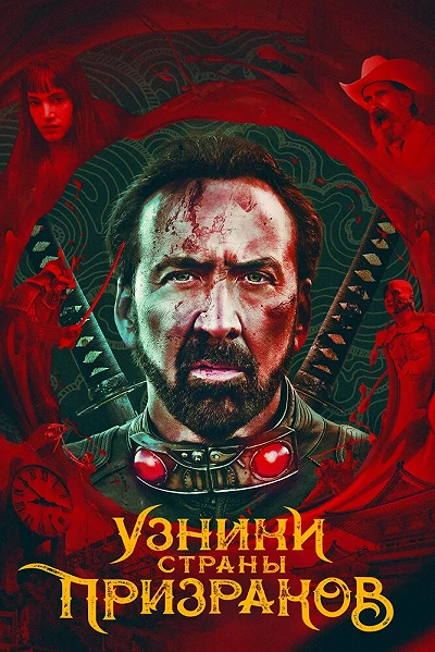 фон