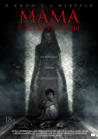 фон