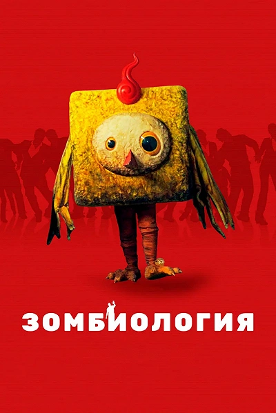 фон