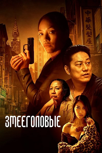 фон