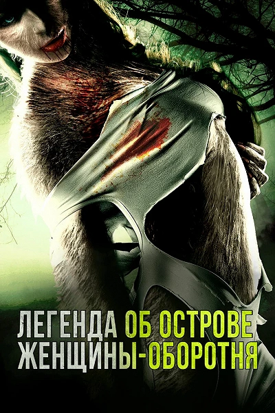 фон