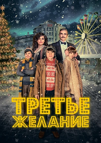 фон