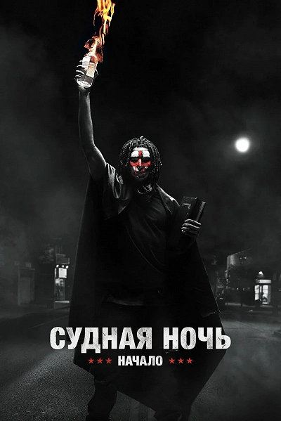 фон