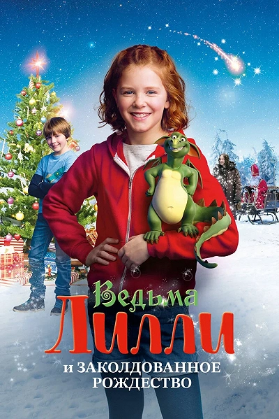 фон