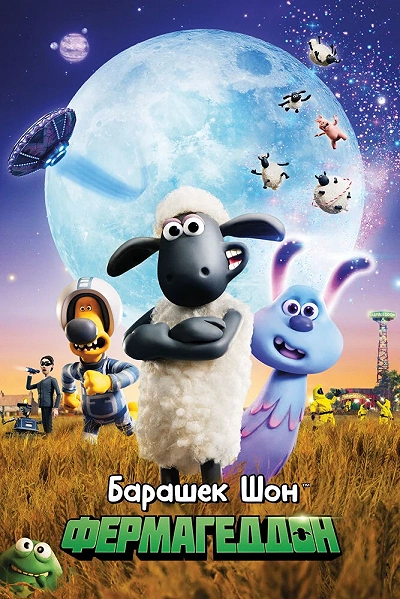 фон