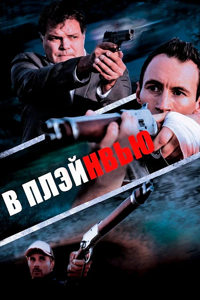 фон