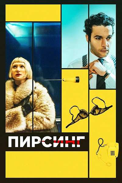 фон