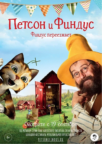 фон