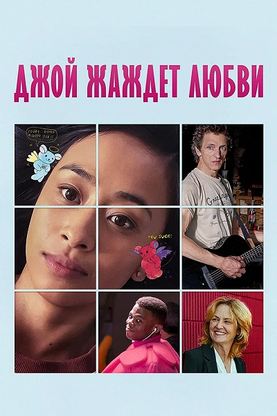 фон