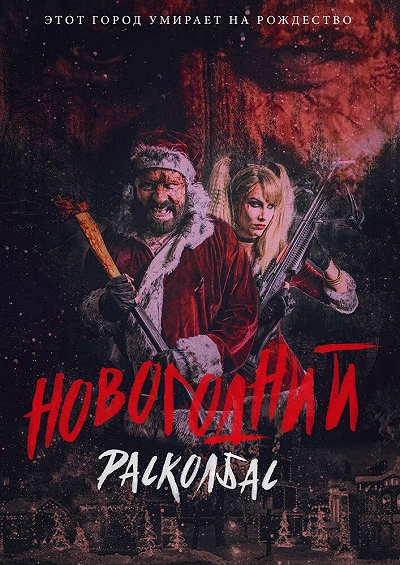 фон
