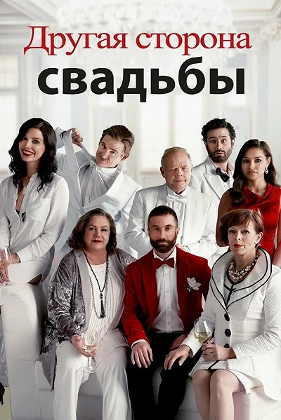 фон
