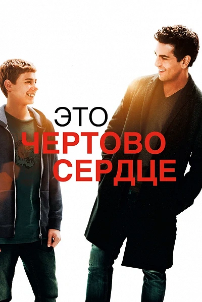 фон