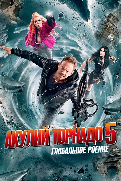 фон